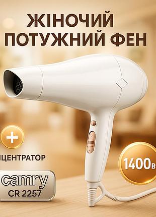 Фен для объемной укладки camry, фен электрический с насадками для волос с режимами lo-34