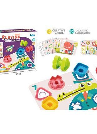Развивающая игра с винтиками (карточки с заданиями)
