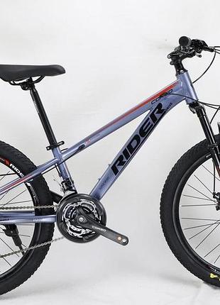 Велосипед подростковый спортивный corso «rider» 24" дюйма rd-24690