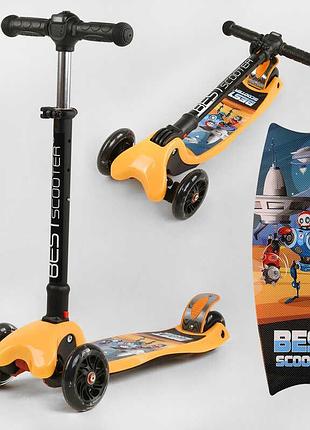 Самокат трехколесный l-1488 best scooter (1) maxi, складной руль с фарой, 4 колеса pu со светом, d=12 см, в