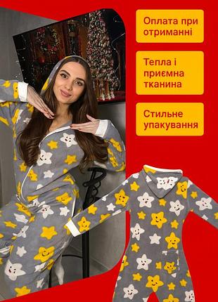 Жіноча піжама з вирізом на попі попажаму кігуру сіра із зірочками хл