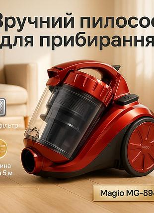 Пылесос с контейнером простой в использовании magio mg-894 800вт, пылесос для ежедневной уборки уборка uf-61