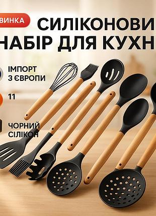Набор силиконовых кухонных инструментов для кулинарии, набор кухонных инструментов из нейлона dr-46