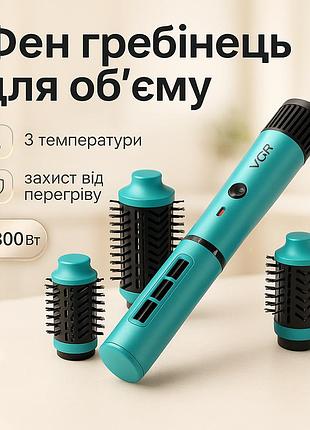 Фен щетка с холодным воздухом vgr v-489 1300вт, фен-щетка с насадкой для выпрямления волос nl-13