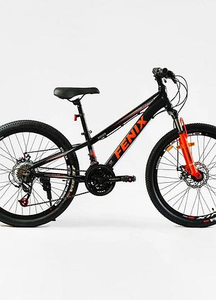 Спортивний велосипед підлітковий алюмінієвий corso «fenix» 24 дюйми fx-24761
