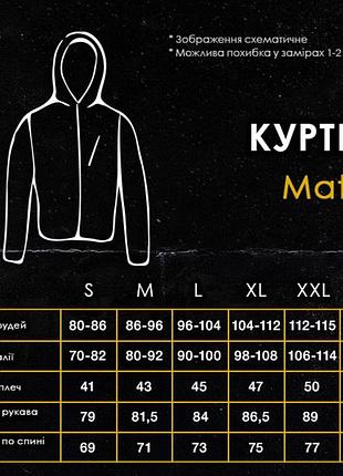 Куртка pobedov matrix жіноча хакі 6