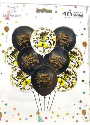 Набор воздушных шаров "happy birthday" 10шт*30см, черные