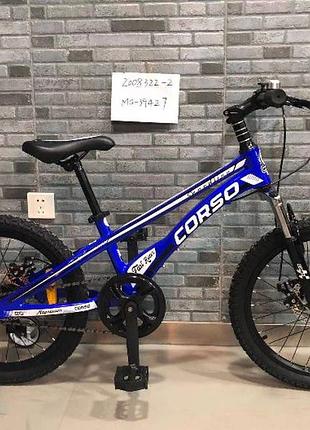 Дитячий легкий велосипед 20" corso mg-39427 полегшений магнієвий,додаткові колеса