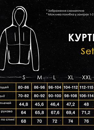 Куртка pobedov setup чорний-хакі s 10