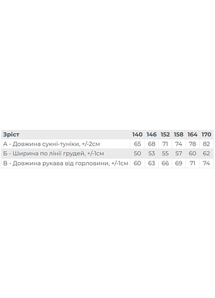 Оверсайз платье туника для девочки, демисезонное подростковое, трехнить петля без начеса, 140см, 146см, 152см, 158см, 164см, 170 5