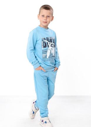 Костюм спортивний демісезонний для хлопчика, двонитка, 98см, 104см, 110см, 116см, 122см, 128см, 134см