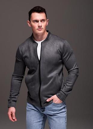 Чоловічий замшевий бомбер сірий casual