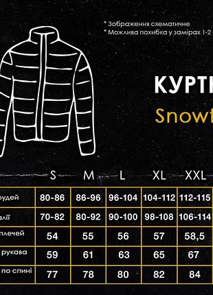 Куртка pobedov snowfall темно-сірий s 9