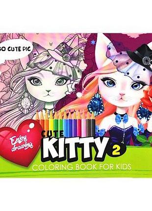 Раскраска "so cute pic", 16 в., формат а4