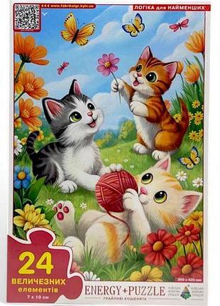 Игра-пазл (макси) "игривые котята", 24 элемента