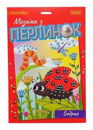 Набір для творчості "мозаїка з перлин — сонечко"