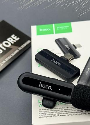Беспроводной петличный микрофон hoco l20 type-c для телефона компактный