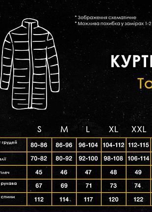 Куртка pobedov tank хакі 6