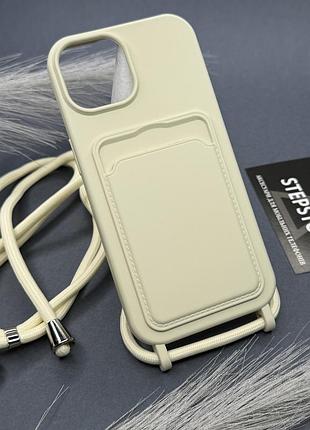 Чохол для iphone 15 зі шнурком на шию з кишенькою силіконовий протиударний