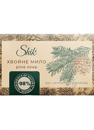 Shik мыло туалетное 180г хвойное