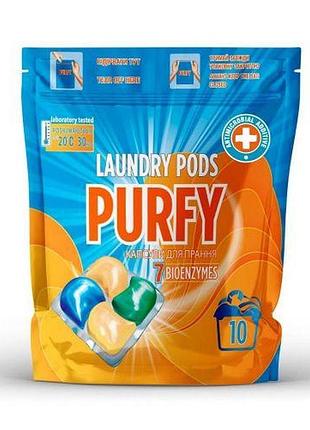 Средство для стирки в капсулах "purfy" 10шт*19г/190г