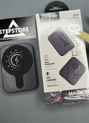 Power bank hoco j117 5000 mah з бездротовою магнітною зарядкою pd20w magsafe для iphone чорний