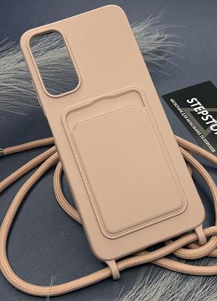Чохол для samsung a05s (а057) зі шнурком на шию з кишенькою силіконовий протиударний