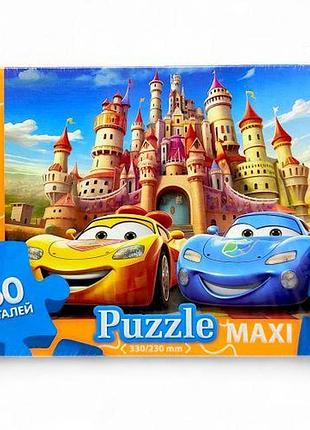 Maxi puzzle 60 "тачки"