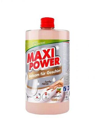 Maxi power засіб-бальзам для миття посуду мигдаль 1 л запаска
