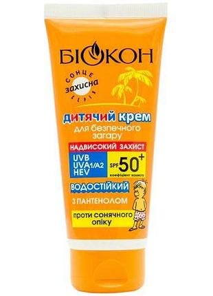 Биокон сс-крем детский для безопасного загара spf50+, 90 мл