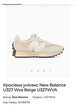 Нереально круті кросівки