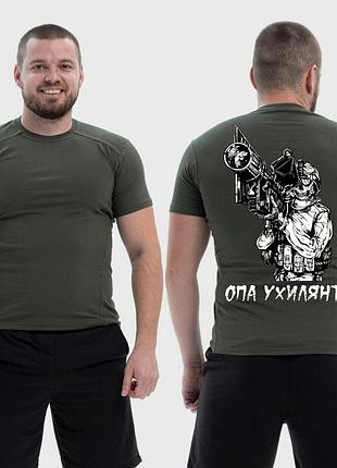Чоловіча тактична футболка з принтом скелет приціл опа ***лянт, хакі