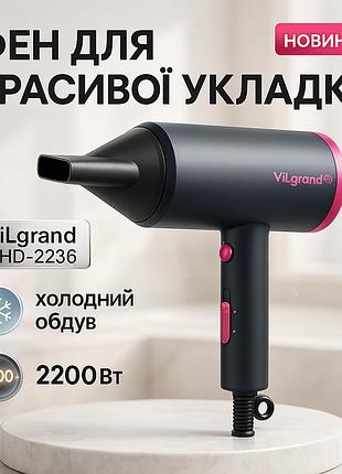 Фен для эффективной укладки волос vilgrand vhd-2236air 2200вт, фен для дома и путешествий cg-10