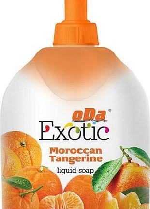 Ода exotic жидкое мыло дозатор 300г марокканский мандарин
