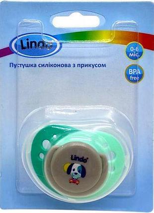 Пустышка с прикусом. до 6 мес (песик)