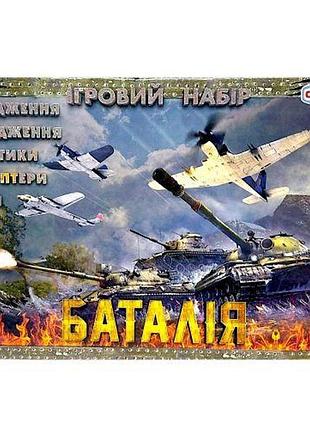 Игровой набор "солдатики. сражение"