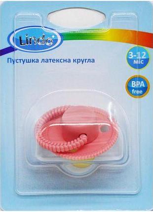 Пустышка "малютка", 3-12 месяцев, (розовая)