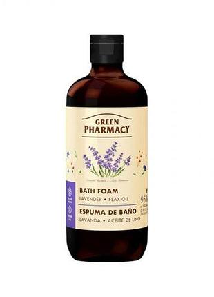 Green pharmacy пена д/ванн 500мл лаванда и масло льна