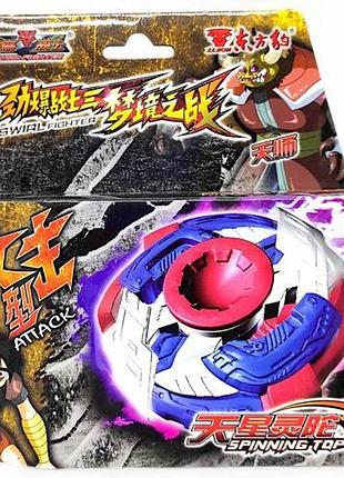 Игра бейблейд в коробке "swirl fighter" (вид 2)