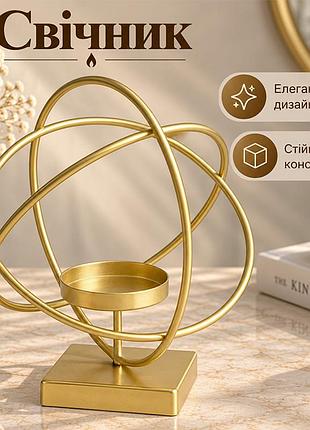 Интерьерный декоративный подсвечник lesko 317101 gold металлический 3d геометрический эффект орбита