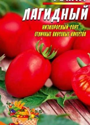 Томат лагидный 200 семян. раннеспелый сорт.