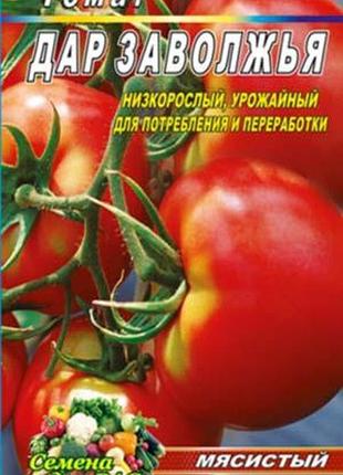 Томат дар заволжья пакет 100 семян. среднеранний сорт.