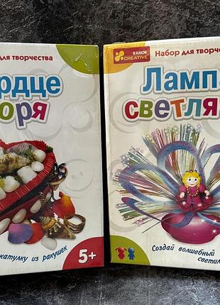 Товарри для творчості від українського виробника ʼранок креатив, 2 шт.