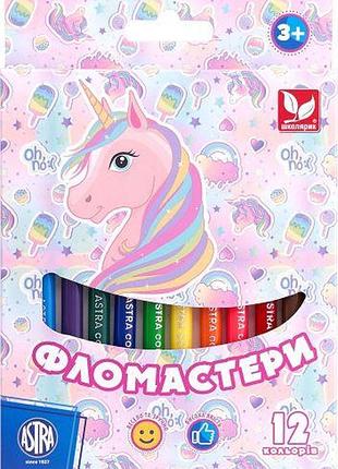 Фломастери unicorn 12 кольорів у наборі