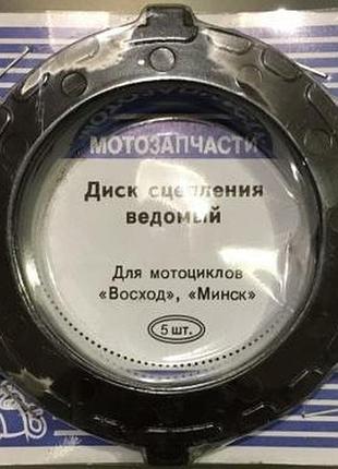 Текстолитовые диски сцепления для минск