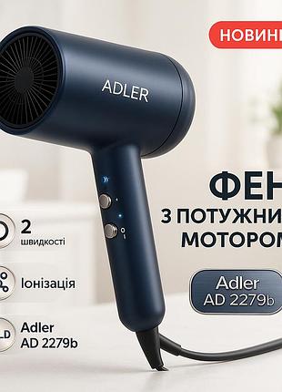 Мощный фен для сушки и укладки волос adler, фены для сушки волос фен укладки унивесальный qt-16