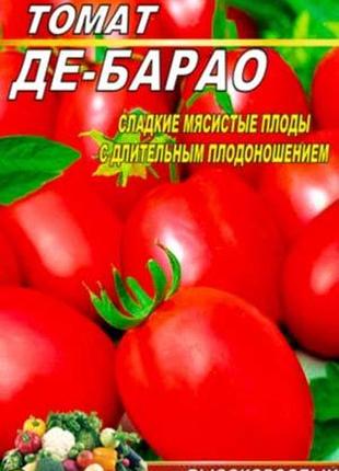 Томат де-барао красный 100 семян. среднепоздний сорт