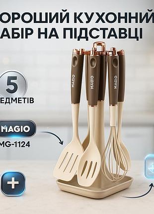 Хороший кухонный набор на подставке magio, набор кухонного инвентаря, кухонный комплект из силикона gy-96