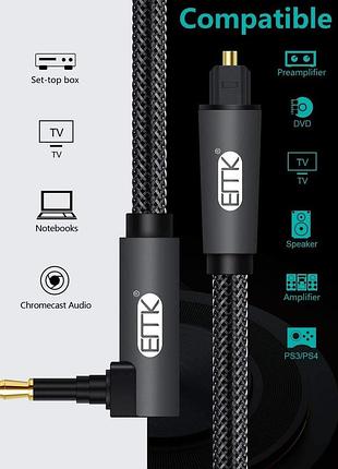 Оптичний аудіокабель 90° emk digital sound 1.5м