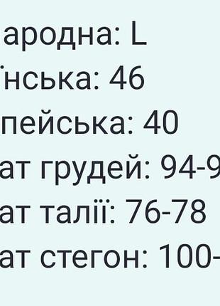 Блузка orsay 4